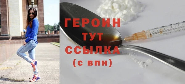 mdma Верхний Тагил