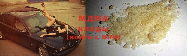 mdma Верхний Тагил