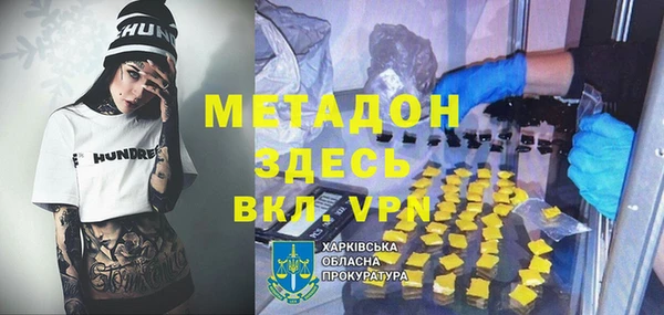 mdma Верхний Тагил